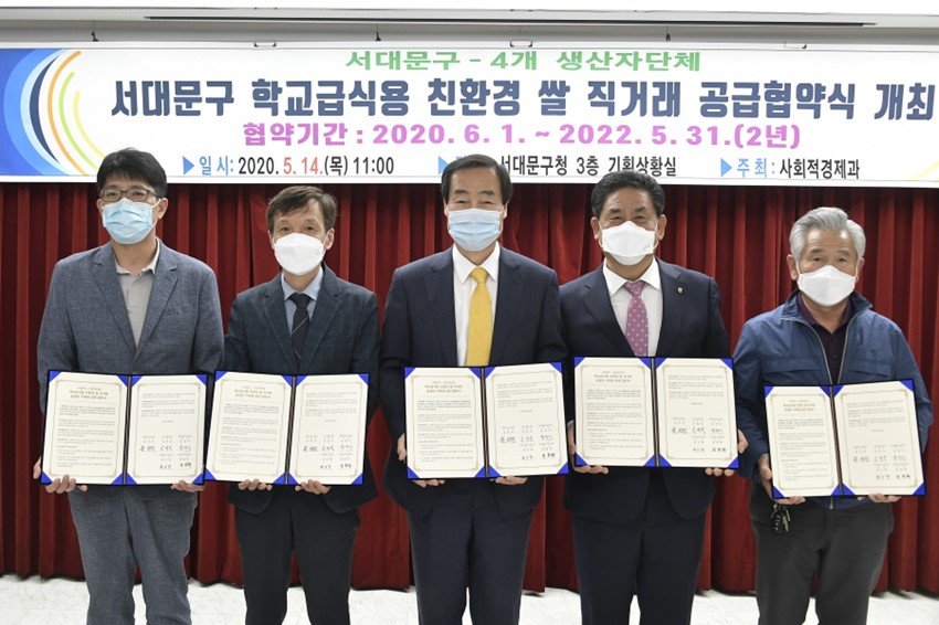 1.예천 친환경쌀 상큼미, 서울 학생 입맛 잡는다